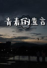 渡仙引