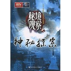 坦克反击战