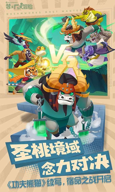 逃出诡异古宅