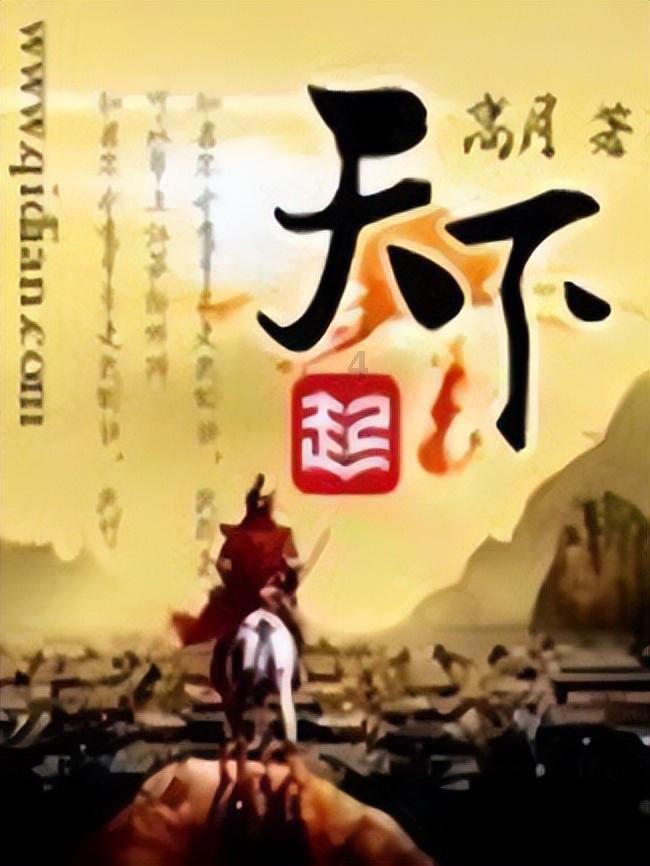 万词王